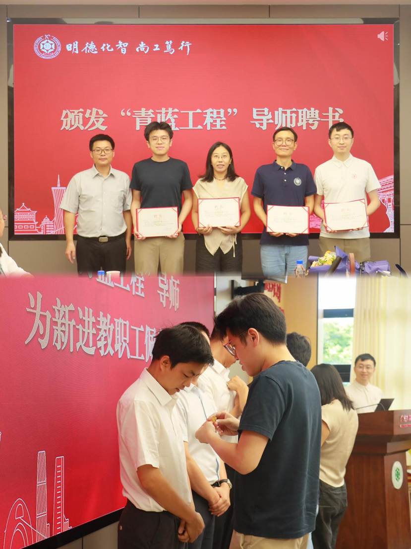 颁发聘书、院徽 颁发聘书、院徽