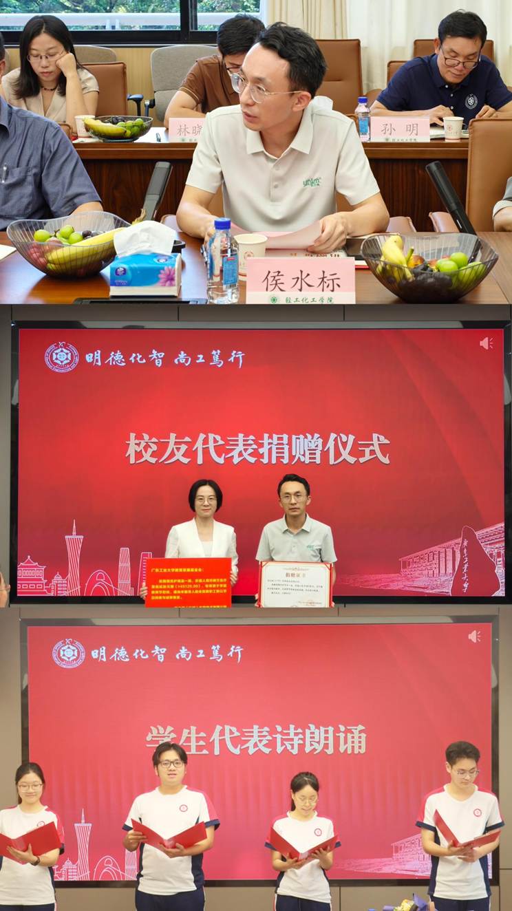 感念师恩 感念师恩