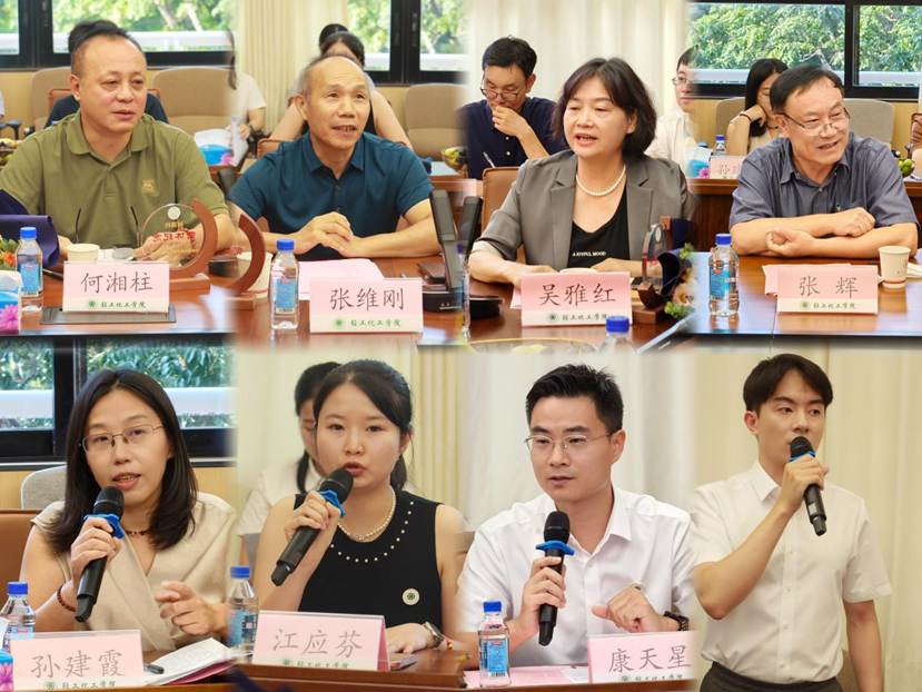 发言座谈 发言座谈
